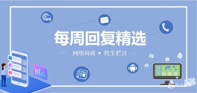 老市委小区对面市政井盖破裂 市住建局快速处理