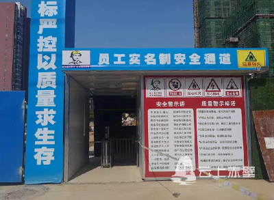 赤壁住建落实实名制维护工人权益