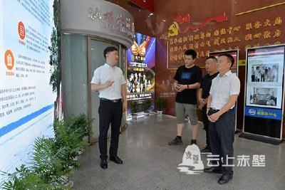 鹤峰县融媒体中心组团参观学习赤壁市融媒体中心建设工作