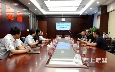 融资金额20亿元！市城发集团与武农商咸宁支行签订融资协议