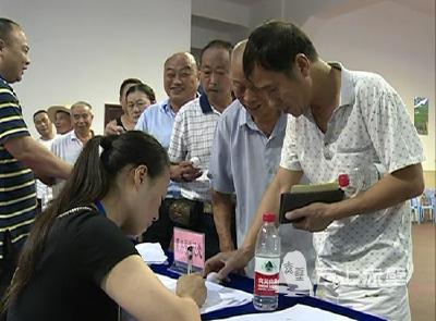 温馨拆迁 有情安置 赤壁市古城墙二期选房抽签顺利完成