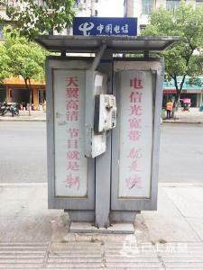 赤壁：IC卡电话亭成回忆 或将华丽转身为“Wifi亭”