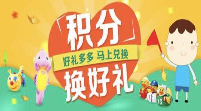 云上赤壁积分商城正式上线！未来可期！