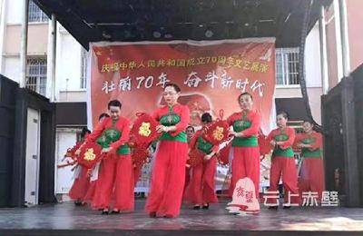 庆祝中华人民共和国成立70周年 赤壁市举办群众性系列文化活动