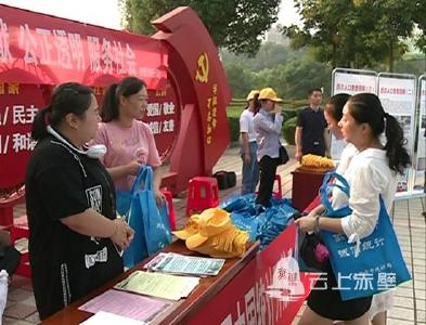 赤壁市举行“第十届中国统计开放日”活动