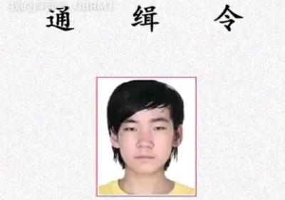 【抖音】男版通缉令