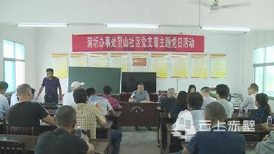 市政协机关开展“我和我的祖国”暨“打赢脱贫攻坚战”宣讲活动