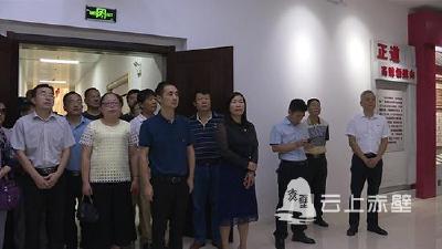 市委统战部开展“不忘初心、牢记使命”主题教育活动