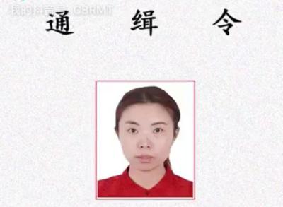 【抖音】女版通缉令