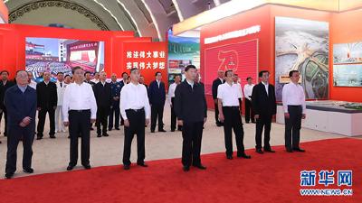 习近平参观庆祝中华人民共和国成立70周年大型成就展