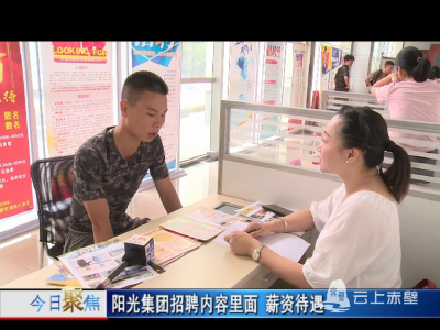 市退役军人事务局：主动作为 让退役军人更快融入社会