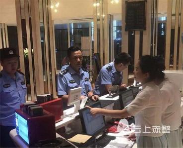 赤壁市公安机关开展第二次集中清查行动