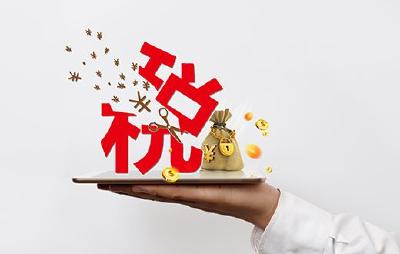 两名税务青年的“鸡蛋账”