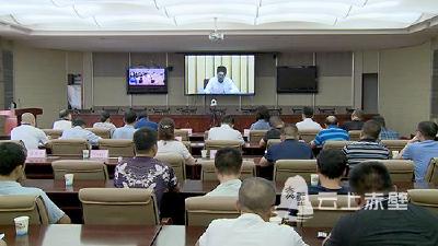 赤壁市组织收看全省稳定生猪生产保障市场供应视频会