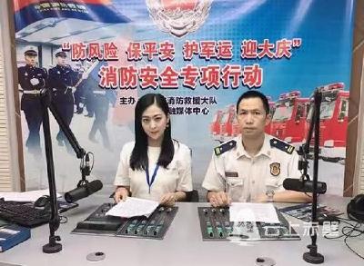 赤壁消防做客赤壁市融媒体中心直播访谈节目