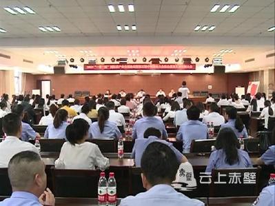 【迎盛会 抓筹备】20多个国家地区近400名嘉宾将来赤参加茶业大会