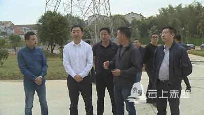 V视频｜董方平调研三季度项目建设工作