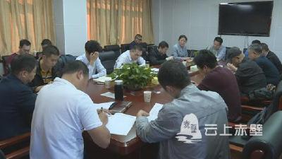 赤壁市加强大气污染防治“百日攻坚”调度督办