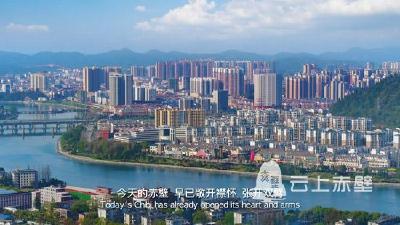 【盛会·V视】官宣！赤壁青砖茶宣传片新鲜出炉！