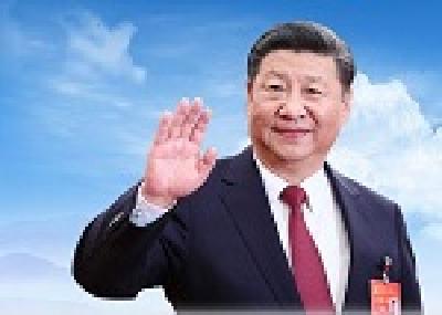 习近平向第六届世界互联网大会致贺信