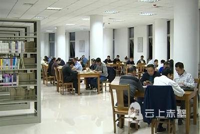 市 “不忘初心、牢记使命”主题教育“学习夜市”活动在市图书馆有序开展