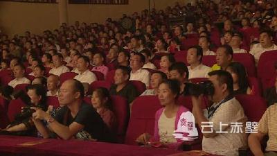 赤壁市举办庆祝中华人民共和国成立70周年文艺晚会