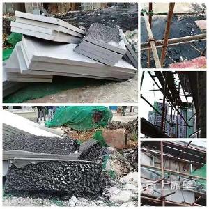 男子无证上岗作业 过失引发火灾被拘留
