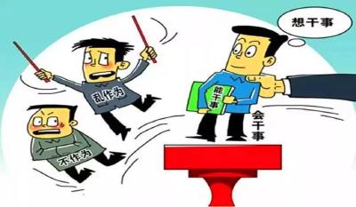 中伙铺镇：多措并举，热学“鄂纪励十二条”