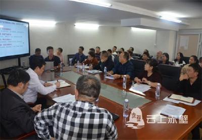 赤壁市政务服务和大数据管理局与36家职能单位共商智慧城市建设