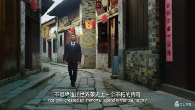 美文 l《羊楼洞茶的传奇》