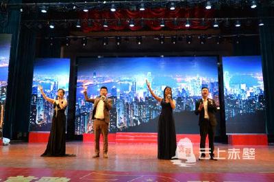 咸宁庆祝新中国成立70周年大型群众文化展演赤壁专场举行