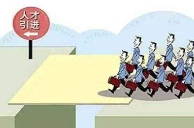 咸宁计划5年引进10万名大学生 凭大学毕业证即可落户 租房首年免费 买房给予补贴