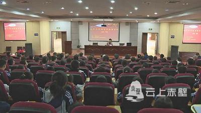 赤壁市举办文学创作主题培训讲座