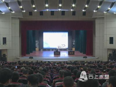 市委中心组（扩大）举行国防教育专题报告会