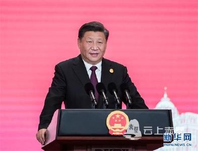 习近平和彭丽媛设宴欢迎出席第二届中国国际进口博览会的各国贵宾