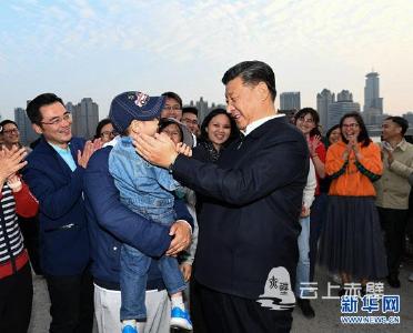 习近平在上海考察时强调 深入学习贯彻党的十九届四中全会精神  提高社会主义现代化国际大都市治理能力和水平