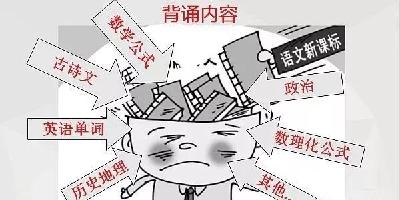 还在为孩子的成绩发愁？快来听听这节公开课！