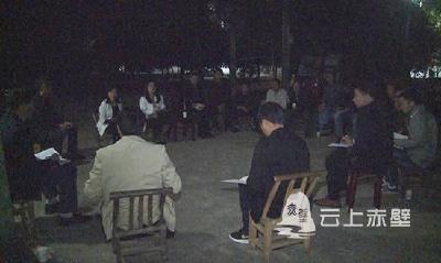 市领导到赤壁镇小柏山村开展“村湾夜话”活动