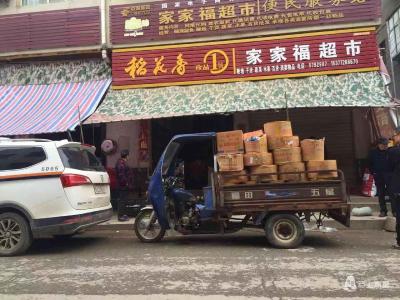 黄盖湖镇严打非法烟花爆竹经营行为
