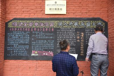 赤壁：“十进十建”进社区 一支粉笔画出廉洁之“花”