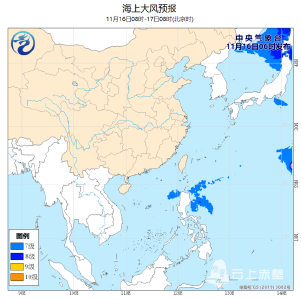 强冷空气即将影响我国大部地区 南部海区将有较强东北风
