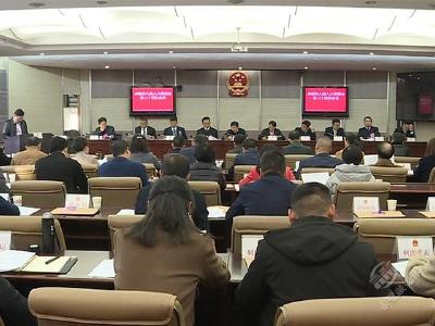 赤壁市召开第九届人民代表大会常务委员会第二十四次会议