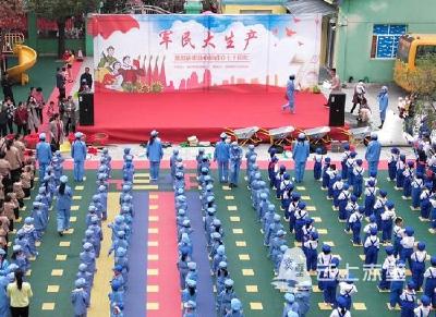 军民大生产 深育爱国情 赤壁阳光幼儿园开展亲子活动