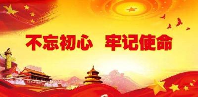 市委组织部“三抓三立四落实”推动主题教育走深走实
