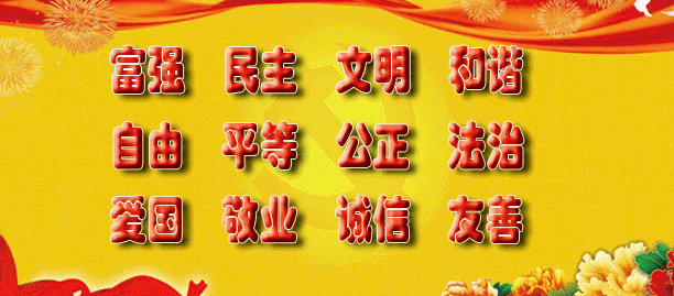 【四中全会学习进行时】中联部面向外国政党举办四中全会精神宣介会