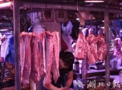 湖北省生猪产能持续上升 猪肉价格9月以来首次回落