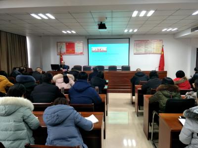 【四中全会学习进行时】赤壁城发集团学习贯彻党的十九届四中全会精神