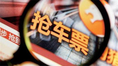 春运火车票今开售 多条高铁新线陆续开通