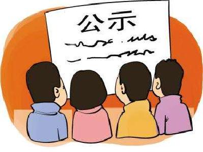 2019年赤壁市医保局、陆水林场遴选及退役军人事务局择优选聘（递补）拟聘用人员公示
