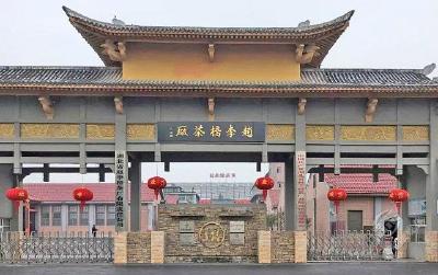 湖北赵李桥茶厂：匠心铸品质 诚信创未来